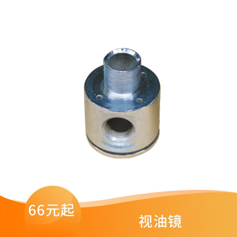 视油镜(视油器)-油葫芦-加油站专业网上商城